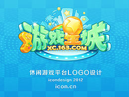 游戏界面