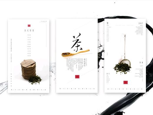 茶