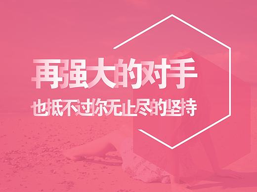 banner文字排版第三十七期