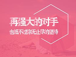 医美海报