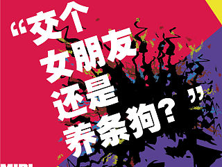 海报设计迷笛音乐节海报摇滚海报