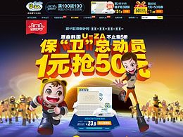 专题
