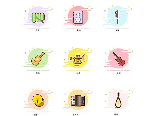 MBE音乐图标