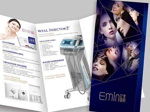 单页、折页、邀请函（一）