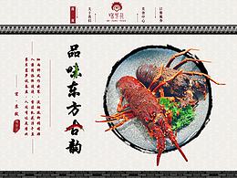 古风
