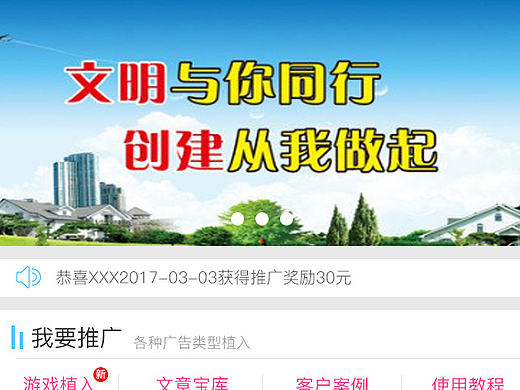 微植入（个人主页-ZMjEwOTQ1NDA=） - APP界面 - 站酷设计师索娜原创素材 - 站酷ZCOOL