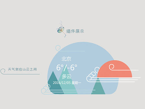 古风icon