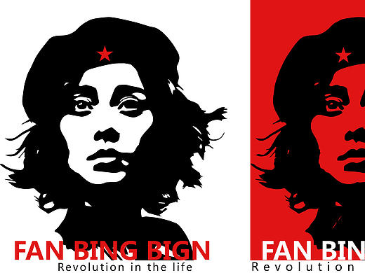 冰冰版切格瓦拉（个人主页-ZMTkzNTE5MDg=） - 商业插画 - 站酷设计师赵庆贺原创素材 - 站酷ZCOOL