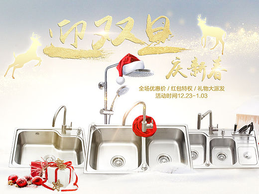 電商海報(bào)（個(gè)人主頁-ZMTQ2MzU5Njg=） - 海報(bào) - 站酷設(shè)計(jì)師嗶哩吧啦嗶原創(chuàng)素材 - 站酷ZCOOL