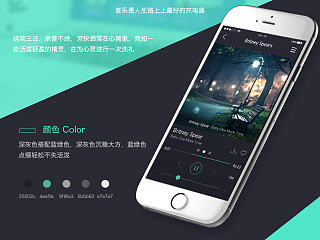 等歌来 waitting music APP / 音乐APP