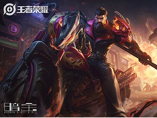 《王者荣耀》关羽-赤影疾锋