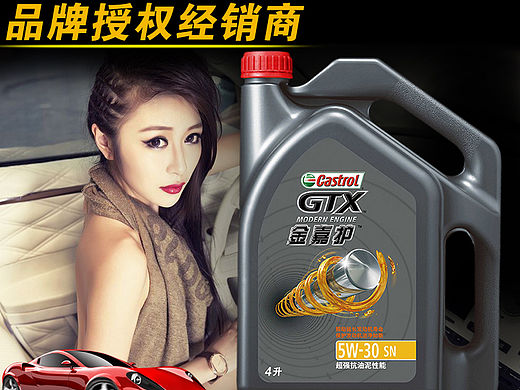 车图（个人主页-ZMTUzMDczNDQ=） - 电商 - 站酷设计师绿橄榄的小心情原创素材 - 站酷ZCOOL