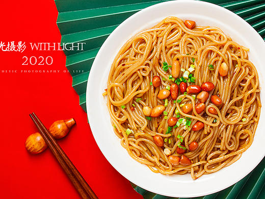 拌粉卤粉 | 美食摄影 长沙