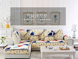 沙發(fā)墊詳情 床墊 法蘭絨