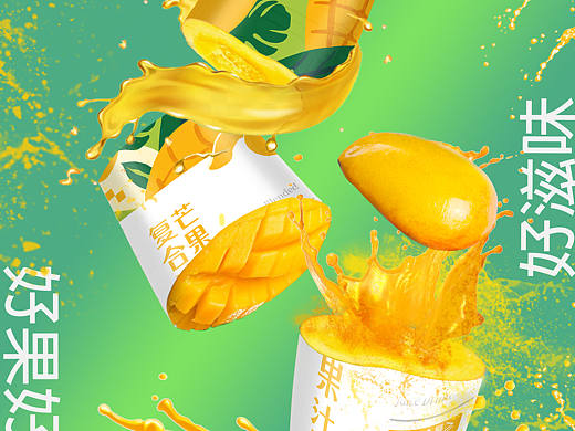 《娃哈哈》