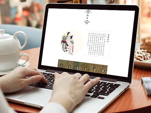 旗袍网页设计（个人主页-ZNDUwMzUyOTI=） - 移动端网页 - 站酷设计师小陈不想做设计原创素材 - 站酷ZCOOL