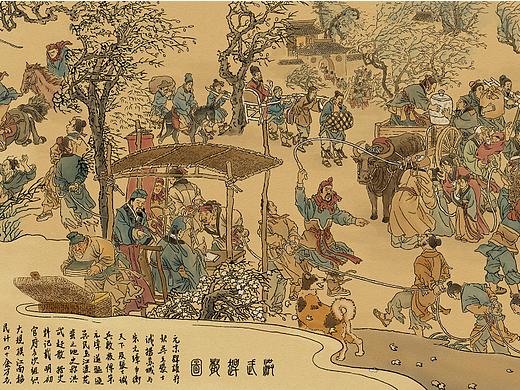 古风长卷｜洪武赶散图