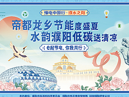 網(wǎng)上國網(wǎng)河南省濮陽市地推項(xiàng)目