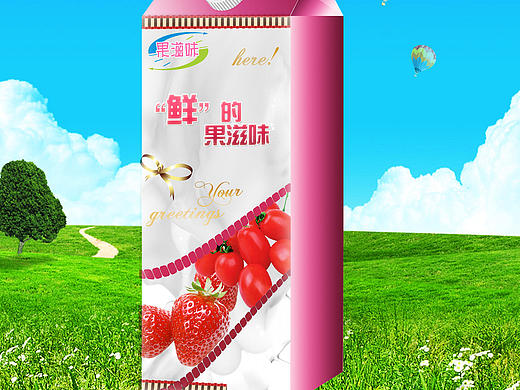 饮料加图案（个人主页-ZMjMwNDQ0NTY=） - 图案 - 站酷设计师天天喜洋洋原创素材 - 站酷ZCOOL