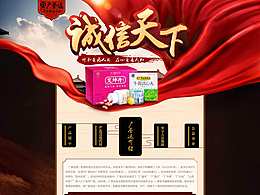 椅子详情