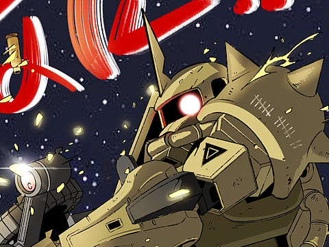 真男人就要开扎古