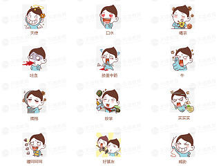 天小道論壇系列表情（個人主頁-ZNzIyNzc1Ng==） - 藝術(shù)插畫 - 站酷設(shè)計師棉花糖哦原創(chuàng)素材 - 站酷ZCOOL