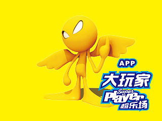 大玩家超乐场APP（个人主页-ZNTE0NjI1Mg==） - APP界面 - 站酷设计师RyanRea原创素材 - 站酷ZCOOL