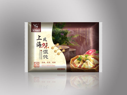 馄饨包装