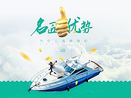 网站