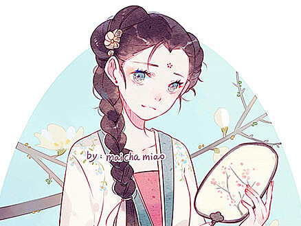 小娘子