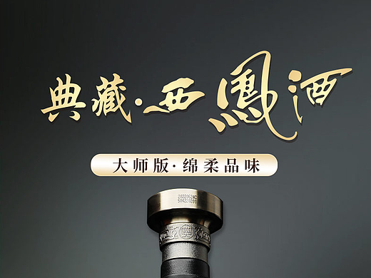详情页