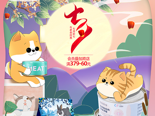 8月（个人主页-ZNjE0NzMyODA=） - 商业插画 - 站酷设计师丶Reeves原创素材 - 站酷ZCOOL