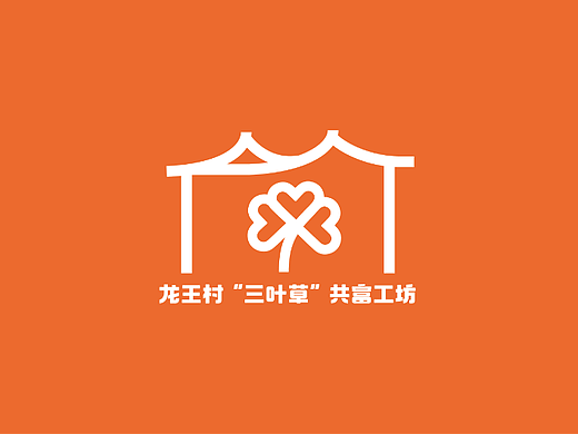 共富都是共富