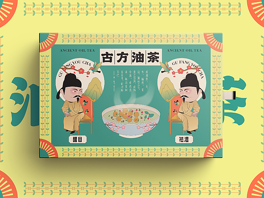 古风油茶-国潮海报