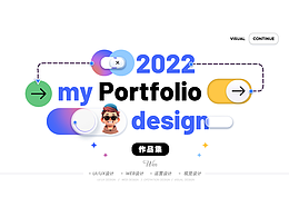 述职