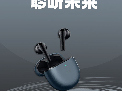 蓝牙耳机海报