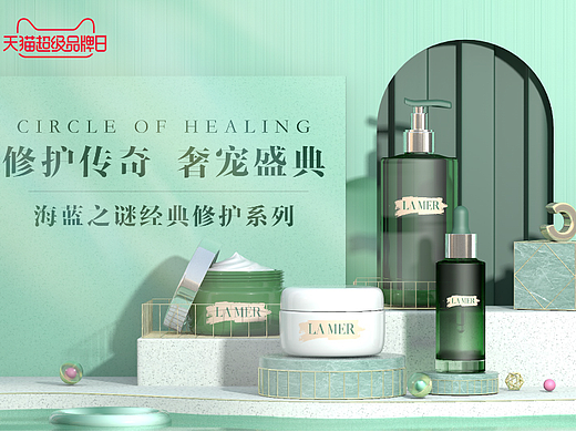 C4D商业海报及banner