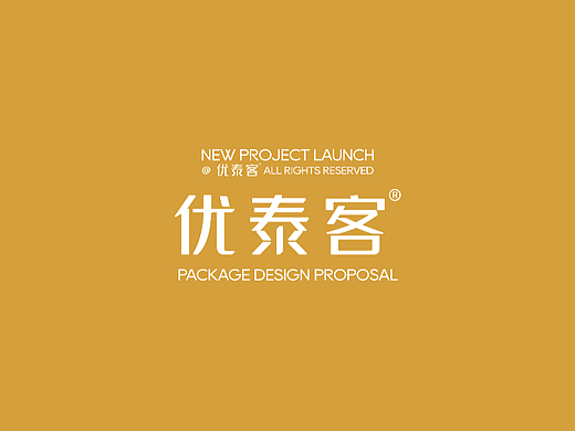 系列保健食品包装设计
