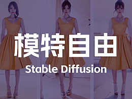 教程