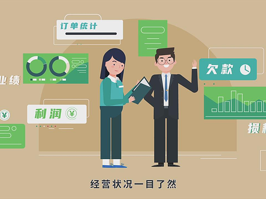 MG动画-果蔬app宣传