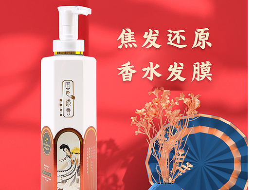 国风洗发水详情设计