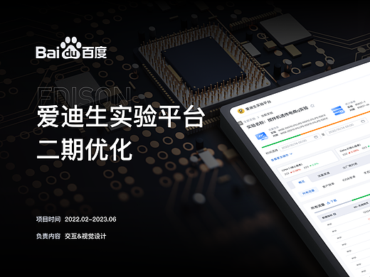 百度实习总结&23总结