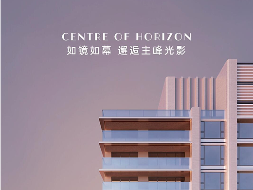 地产写实动画