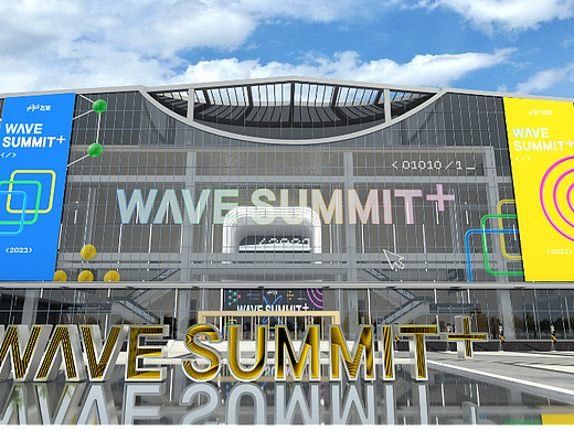 2021WAVE SUMMIT开发者大会