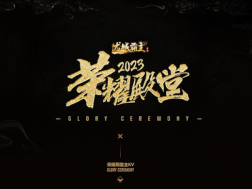 游戏网站（个人主页-ZNjc2MDE1MzY=） - 游戏/娱乐 - 站酷设计师竟兽原创素材 - 站酷ZCOOL