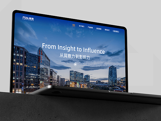 咨询公司官网（网站建设）全设计