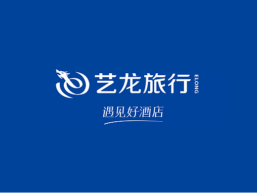 艺龙旅行换LOGO!网友:这是给龙爪做美甲了?