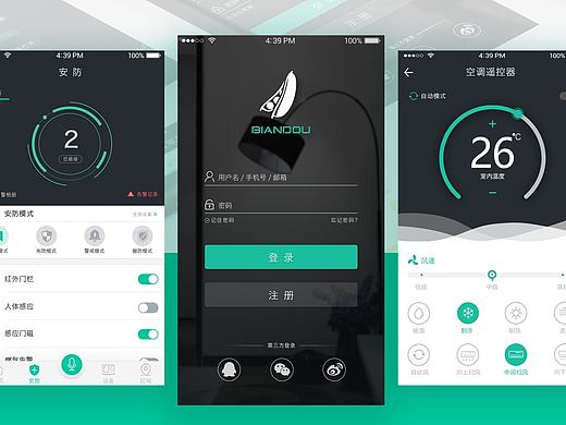 智能家居app