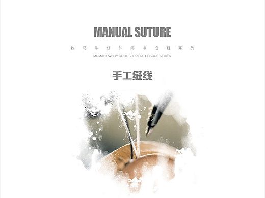 凉鞋详情页