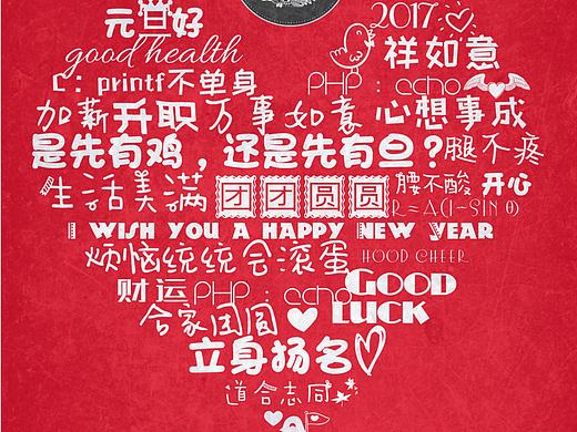 是先有鸡呢？还是先有旦？